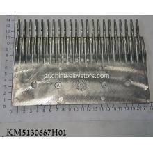 KM5130667H01 Χτένα αλουμινίου για κυλιόμενες κυλιόμενες κονδύλες